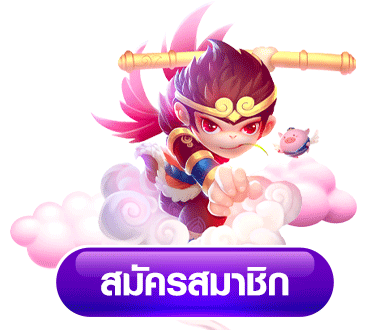 ทดลอง บาคาร่า sa